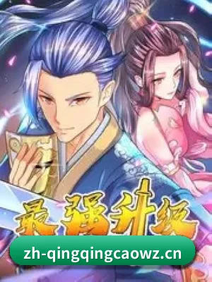 青青草网址 APP 界面